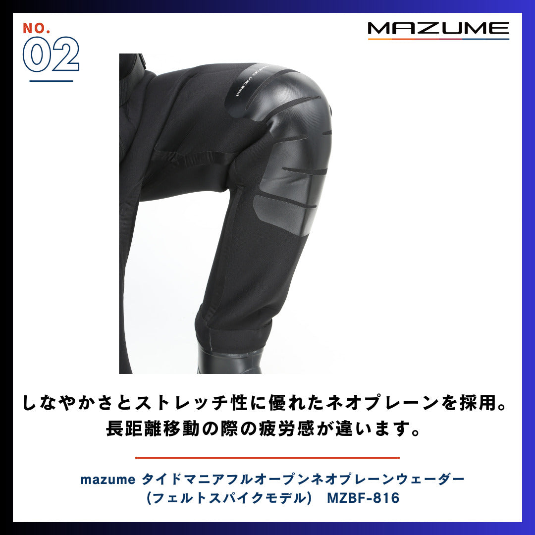 mazume タイドマニアフルオープンネオプレーンウェーダー