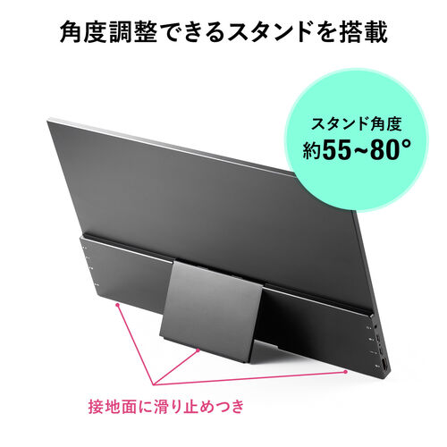 タッチ操作対応 モバイルモニター 15.6インチ フルHD IPS グレア Win