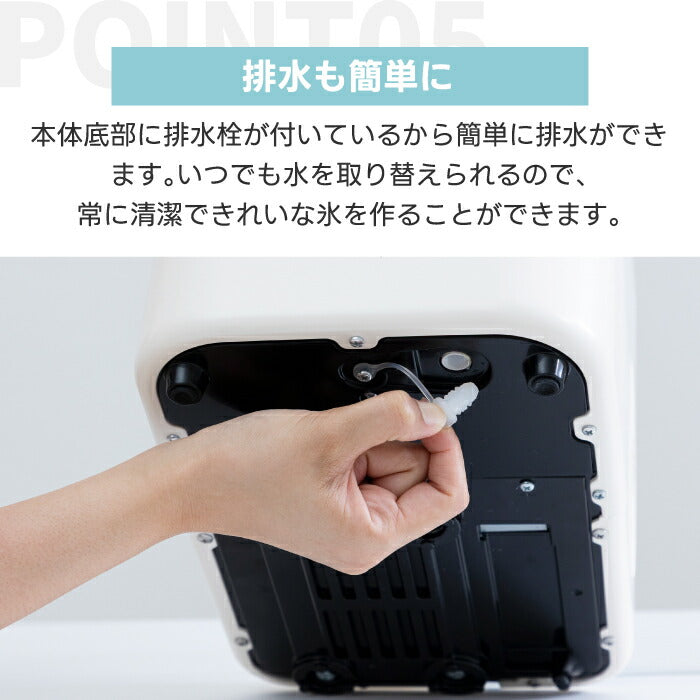 QUADS高速製氷機 ICE CORON｜最短6分で氷完成！自動洗浄＆2サイズ選択