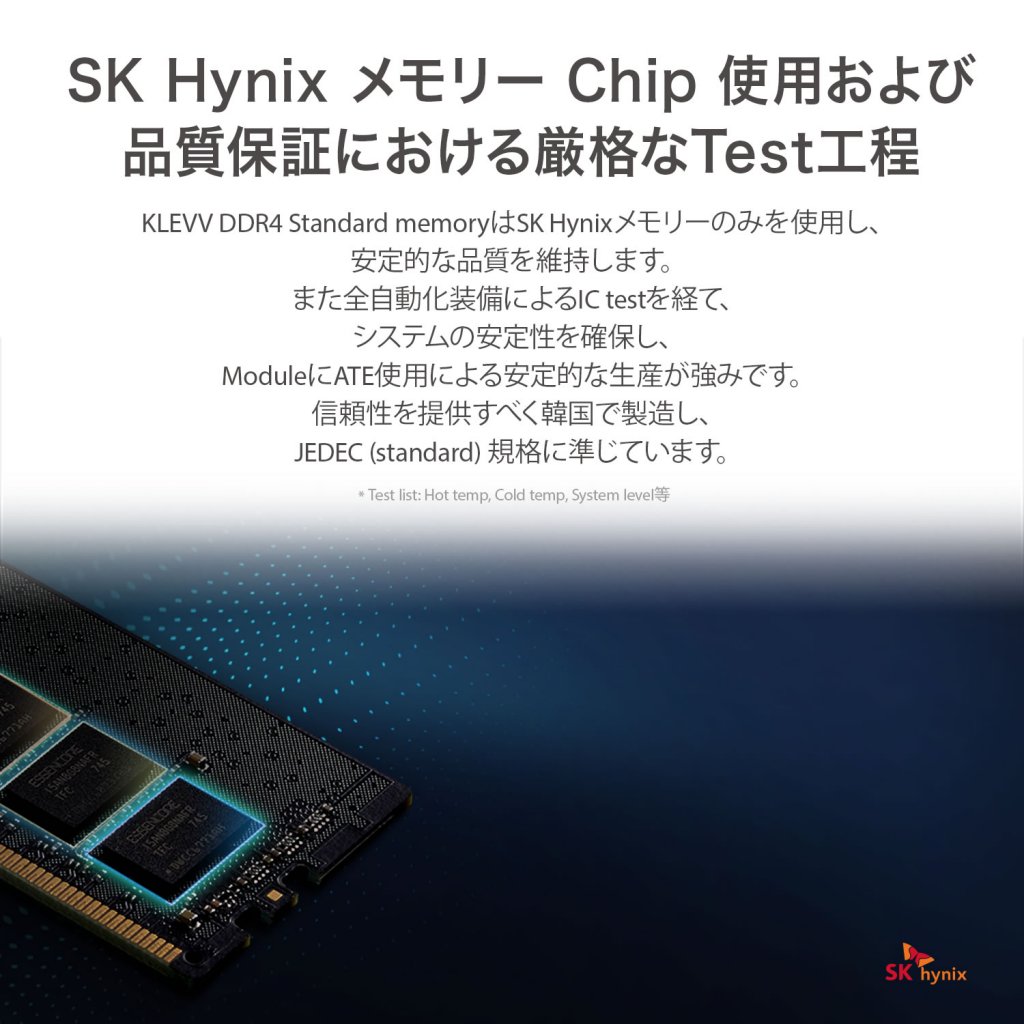 KLEVV(Essencore) IM48GU88N26-GIIHA2 KLEVV STANDARD 288pin DDR4