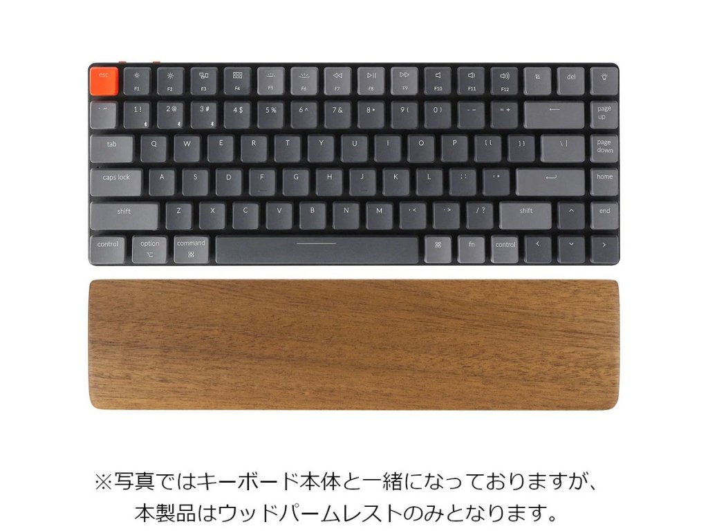 Keychron Keychron ウッドパームレスト PR4(K3/K7用) - 製品詳細
