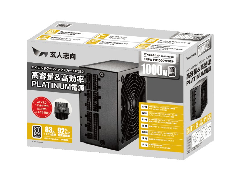 玄人志向 KRPW-PK1000W/92+ KRPW-PK - 製品詳細 | パソコンSHOPアーク
