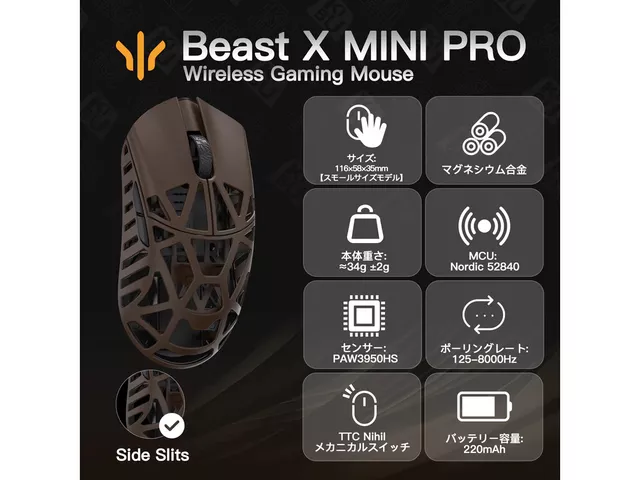 WLMOUSE Beast X Mini Pro (3950モデル) /TTC /Deep Cocoa /サイド穴
