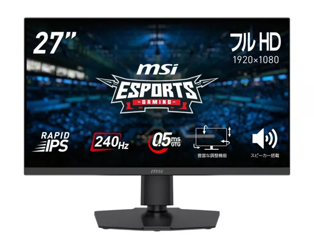 MSI MAG 256F - 製品詳細 | パソコンSHOPアーク（ark）