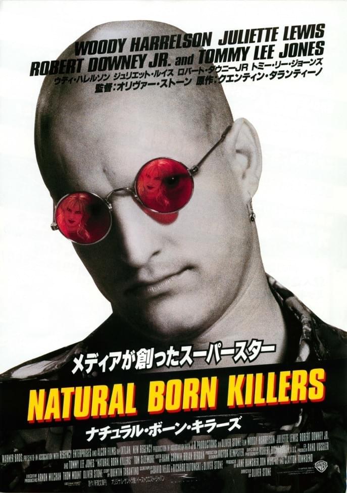 ナチュラル・ボーン・キラーズ : ポスター画像 - 映画.com