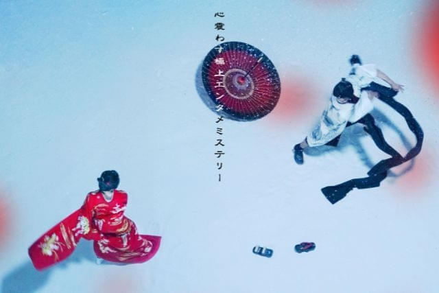 BLファンタジー「異世界の沙汰は社畜次第」26年1月にTVアニメ化 主演の