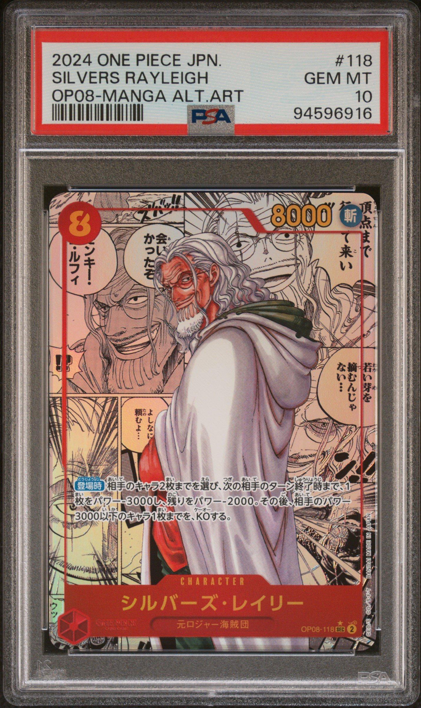 2024 One Piece Japanese Two Legends 118 Silvers Rayleigh Manga