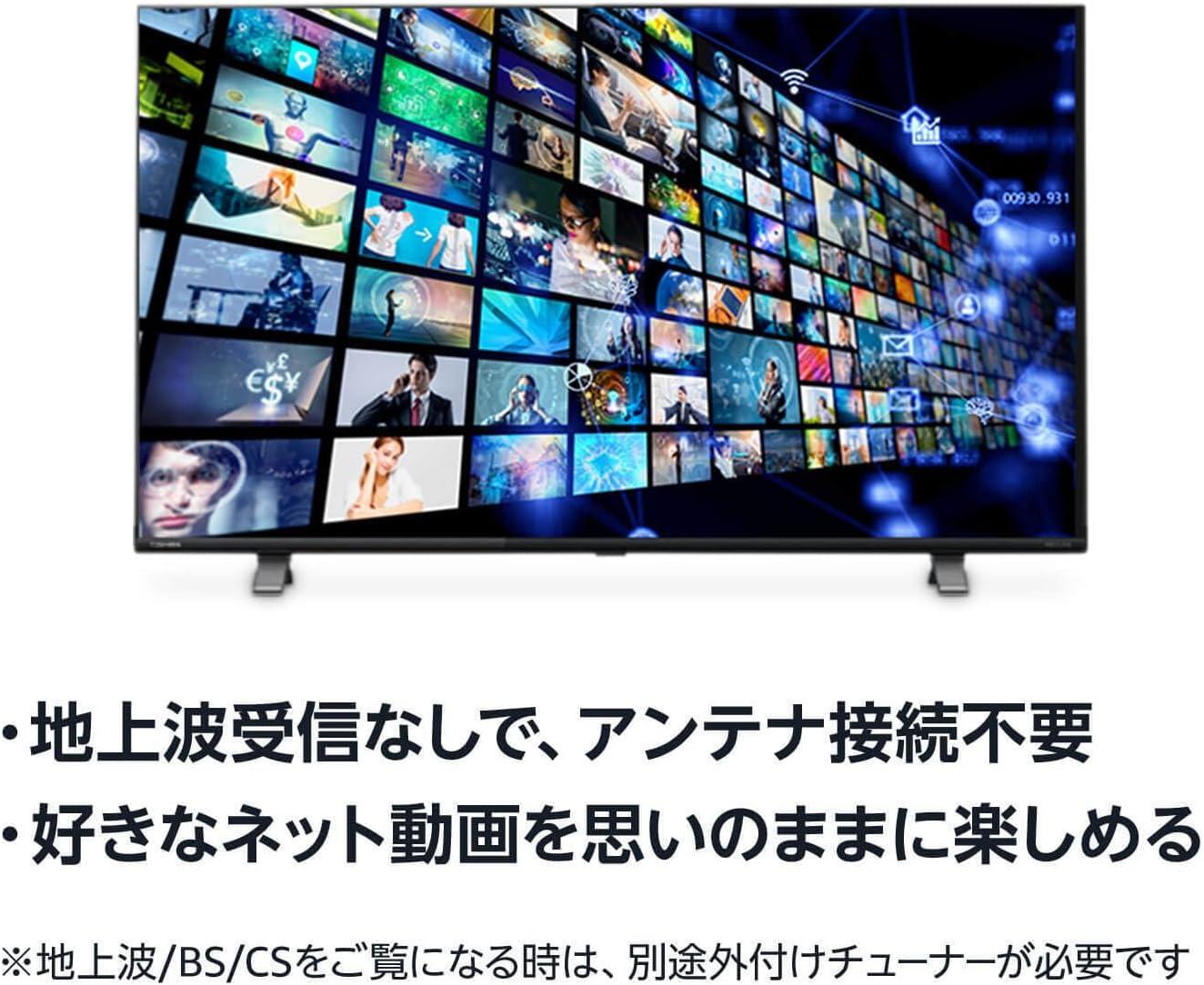 アンテナ不要で多彩なコンテンツが楽しめる。4K＆音声操作まで搭載した