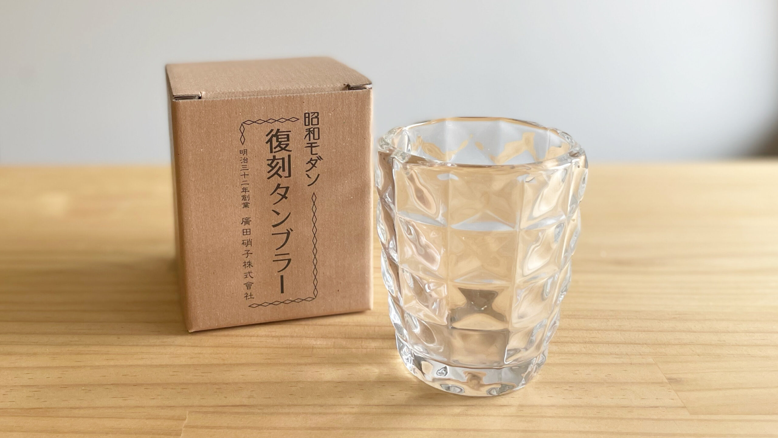 昭和初期の復刻グラスは、お父さん世代には懐かしい逸品。手に取るだけ