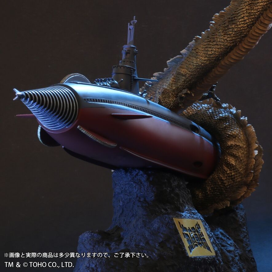 轟天号対マンダ(1963) (海底軍艦)」