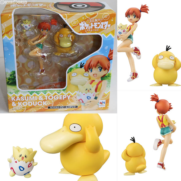 FIG]G.E.M.シリーズ カスミ&トゲピー&コダック ポケットモンスター