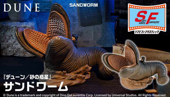 デジモンアドベンチャー 城戸 丈＆ゴマモン｜商品情報｜メガホビ MEGA