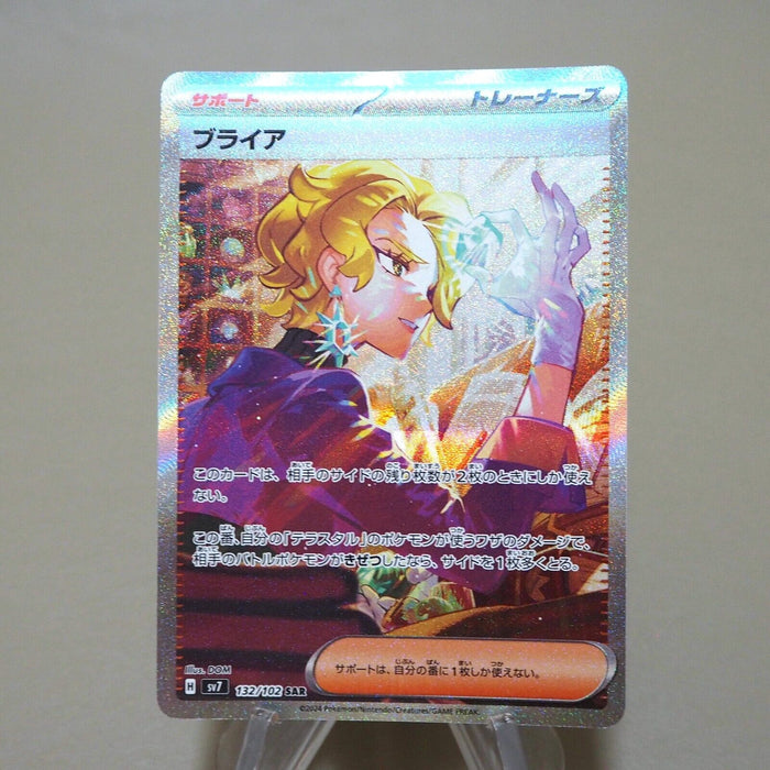 Pokemon Card Briar 132/102 SAR Holo Nintendo MINT Japanese k121