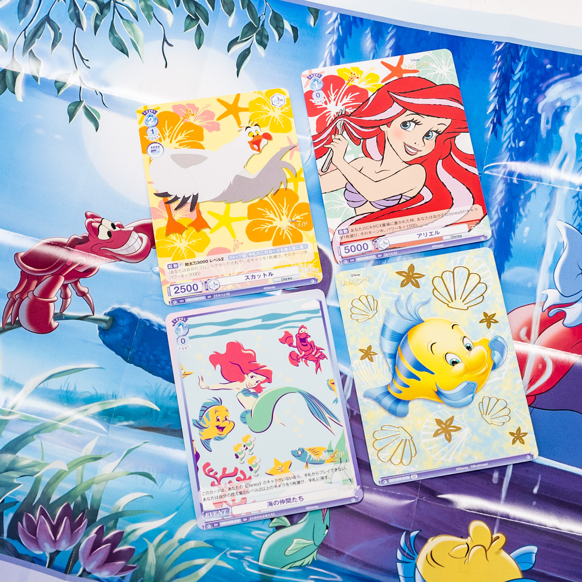 アリエルの美麗アートが盛りだくさん！ヴァイスシュヴァルツブラウ