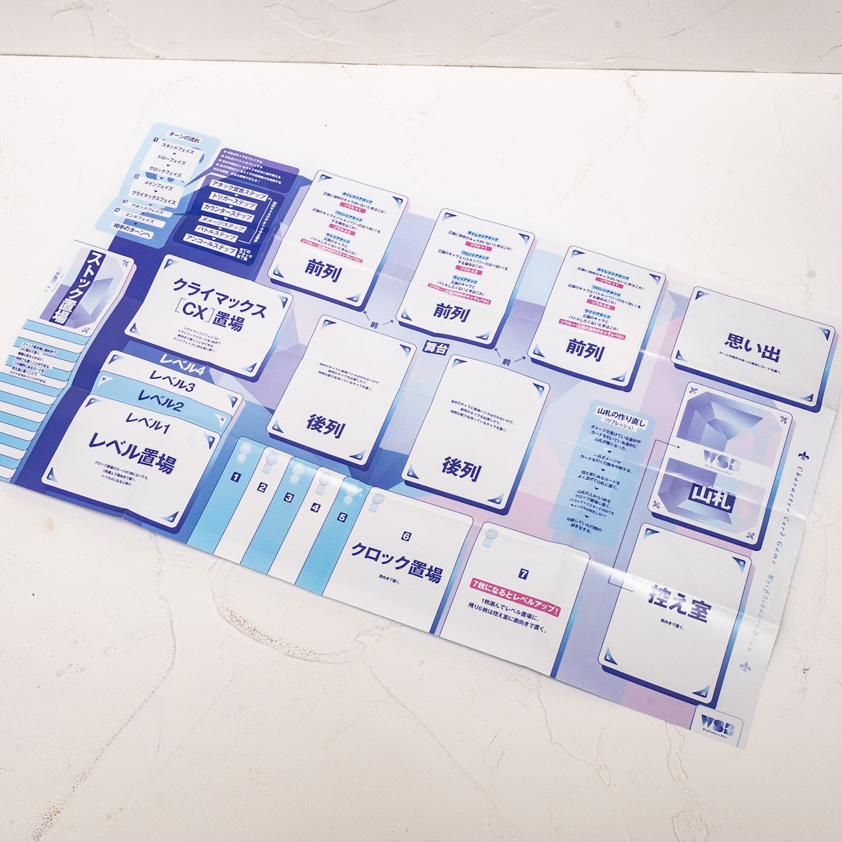 アリエルの美麗アートが盛りだくさん！ヴァイスシュヴァルツブラウ