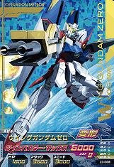 Amazon.co.jp: ガンダムトライエイジ/ジオンの興亡/第3弾/Z3-038/PR