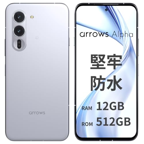 Amazon | arrows(アローズ) Alpha【正規代理店】SIMフリー