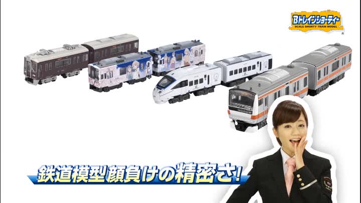 Amazon | Bトレインショーティー 新幹線 0系 16両フル編成セット