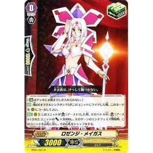 Amazon.co.jp: ☆4枚セット☆ヴァンガード 【 ロゼンジ・メイガス[R