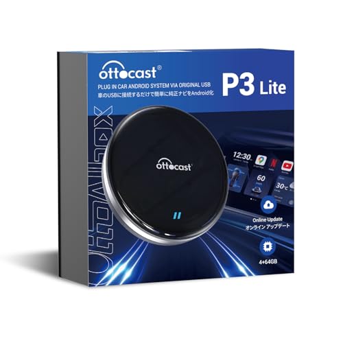 Amazon.co.jp: 【公式】オットキャストOttoAibox P3 Lite Ottocast