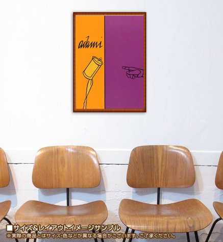 Amazon.co.jp: ポスター ヴァレリオ・アダミ AFF AVT 155 限定150枚