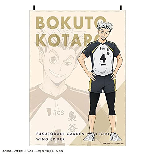 Amazon.co.jp: ハイキュー！！ ファブリックポスター 木兎光太郎