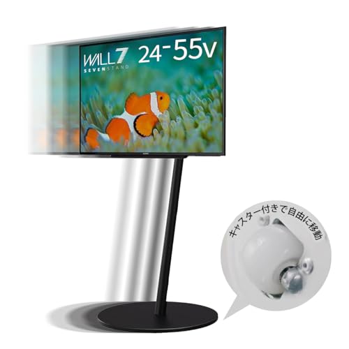 Amazon.co.jp: WALL 【デザイン賞4冠】 A2 CASTER BASE テレビスタンド