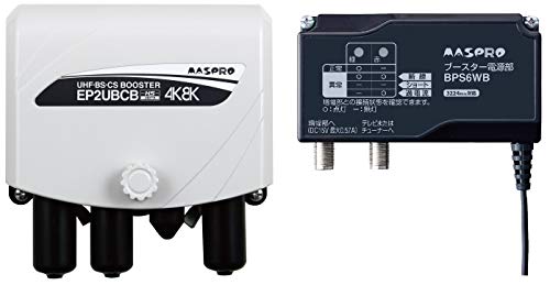 Amazon | マスプロ電工 UHF・BS・CSブースター 新4K8K衛星放送対応