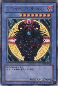 Amazon.co.jp: 遊戯王カード マジシャン・オブ・ブラックカオス TP10