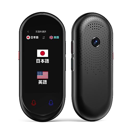 Amazon.co.jp: MUMEOMU Z8 AI翻訳機 283ヵ国137言語対応 音声翻訳機