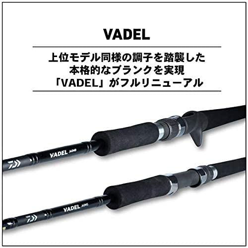 Amazon | ダイワ(DAIWA) ジギングロッド ヴァデル・Y J60MB・Y 釣り竿