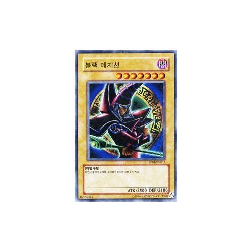 Amazon.co.jp: 遊戯王カード 【韓国語版】 ブラック・マジシャン