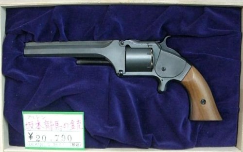 Amazon.co.jp: マルシン 坂本龍馬の銃 SW Model2 Army 桐箱入り 完成品