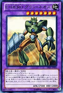 Amazon.co.jp: 遊戯王カード 【E・HERO グラン・ネオス】 DE01-JP096-R