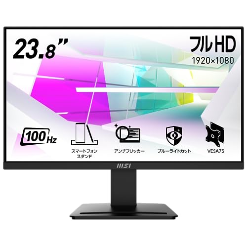 Amazon.co.jp: 【Amazon.co.jp限定】MSI PRO MP2412 モニター 薄型 VA