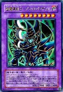 Amazon.co.jp: 遊戯王 超魔導剣士－ブラック・パラディン ウルトラ SY2