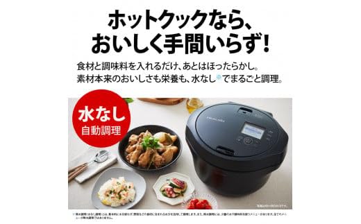 Amazon | SHARP ヘルシオ ホットクック KN-HW24H-W（プレミアム