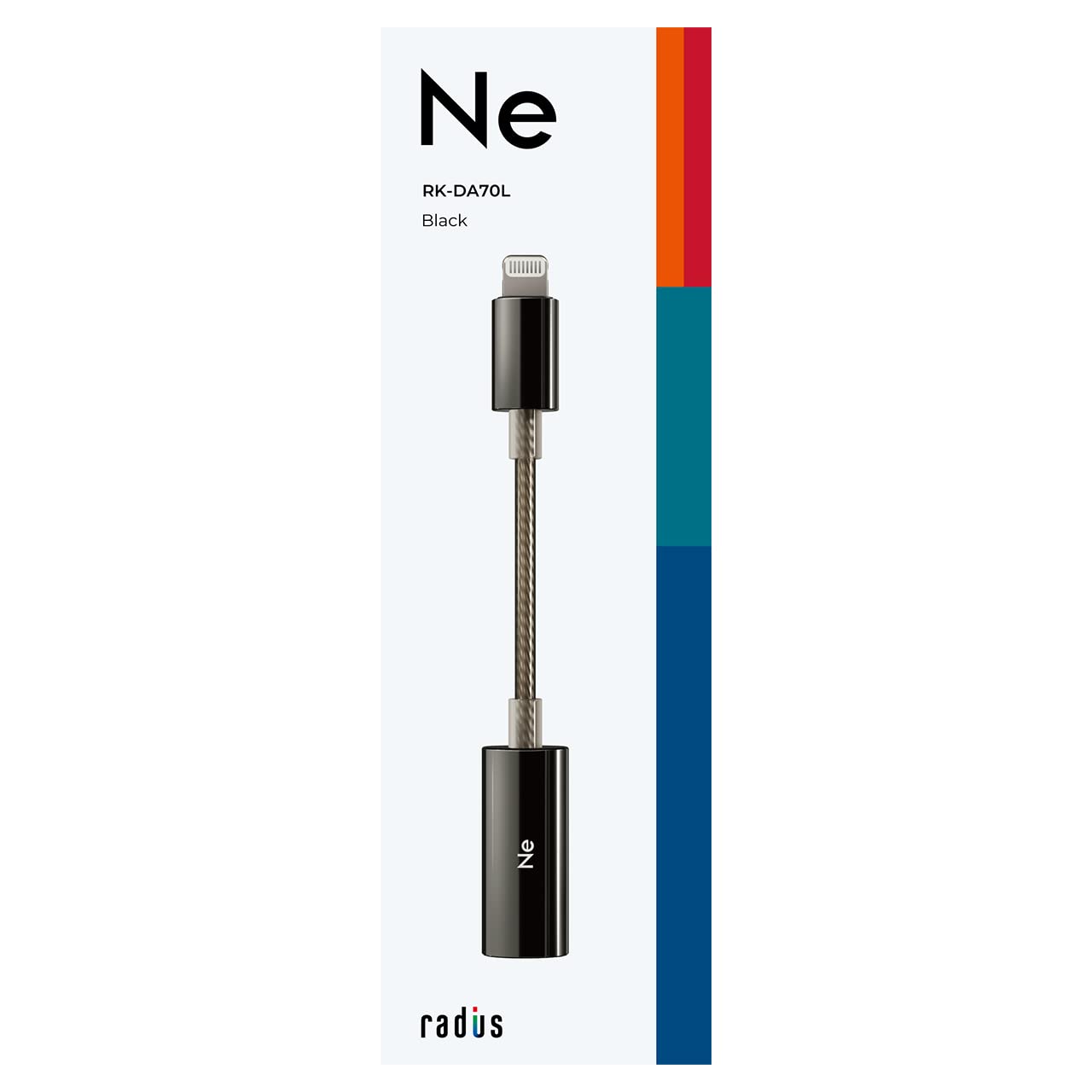 Amazon | ラディウス radius RK-DA70L Lightning接続 ポータブル