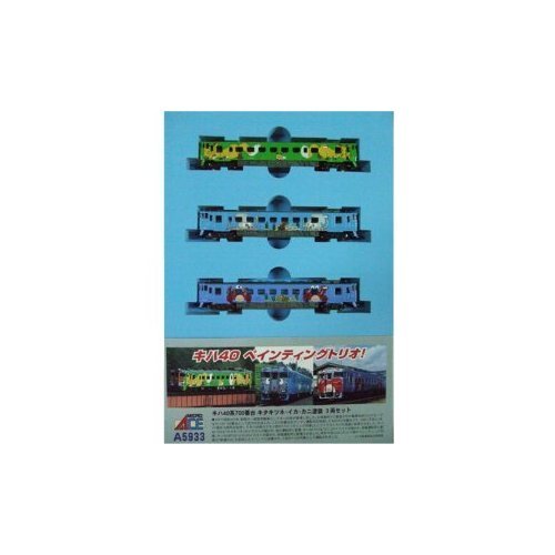 Amazon | マイクロエース Nゲージ キハ40系700番台キタキツネ・イカ