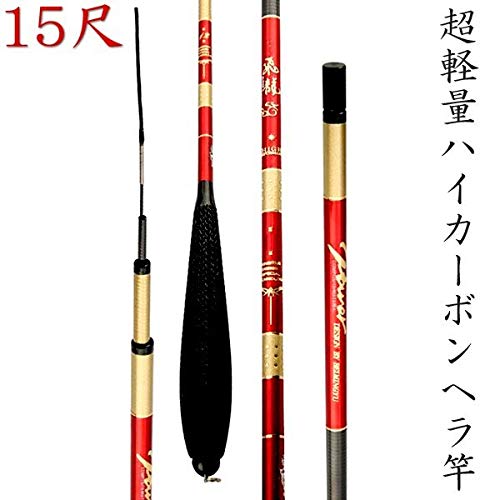 Amazon | Wellvie へら竿 ヘラブナ 竿 釣り竿 振出 15尺 カーボン 飛龍