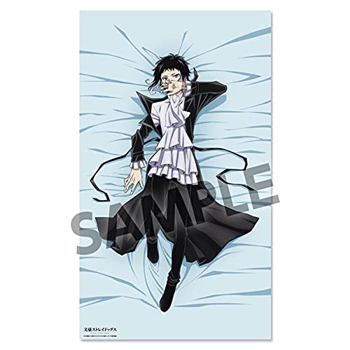 Amazon.co.jp: 文豪ストレイドッグス いっしょ寝シーツ 芥川龍之介