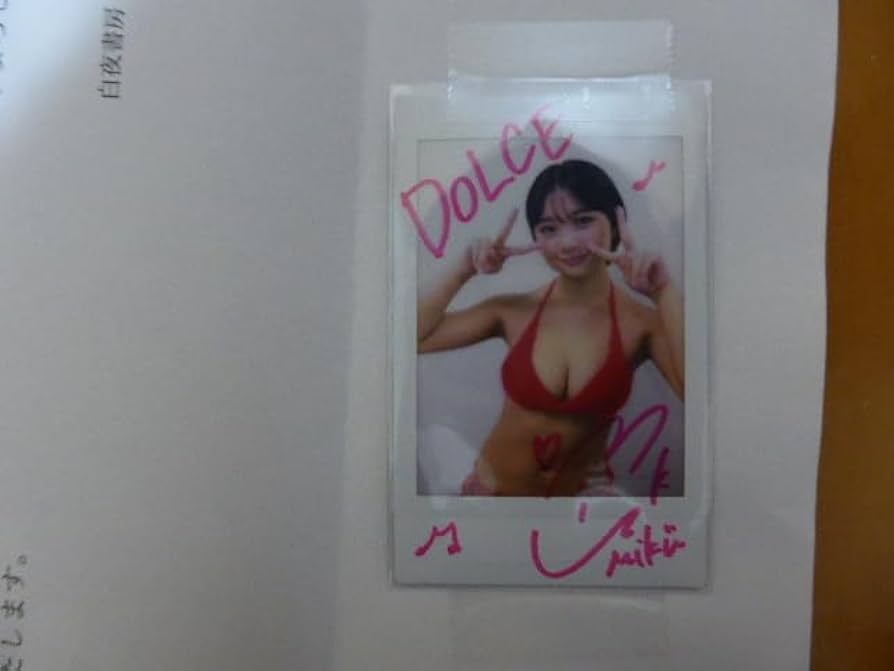 Amazon.co.jp: 桑島海空 DOLCE ドルチェ 直筆サイン入りチェキ 懸賞