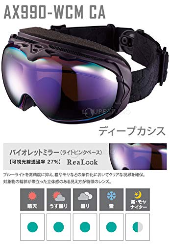 Amazon | AXE(アックス) メンズ スキー・スノーボード ゴーグル UV