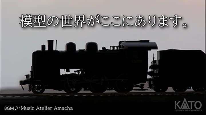 ジャンク・車両なし】KATO 40-900 ユニトラム スターターセット