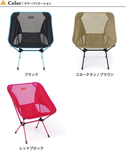 Amazon.co.jp: Helinox ヘリノックス チェアワン L ブラック
