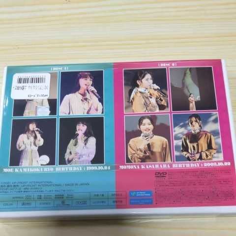 Amazon.co.jp: アンジュルム バースデーイベント 2020 上國料萌衣 笠原