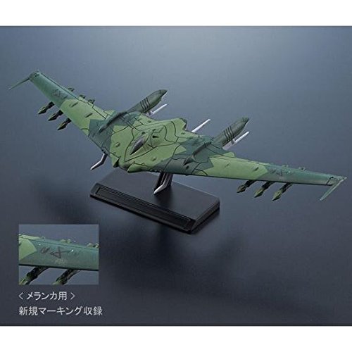Amazon.co.jp: 宇宙戦艦ヤマト2199 メカコレクション 大ガミラス帝国軍