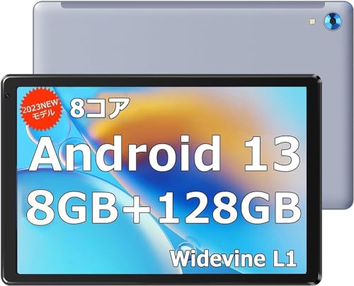Amazon.co.jp: 【Android 13 8コア】HiGrace タブレット 10インチ wi