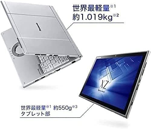Amazon.co.jp: 【整備済み品】パナソニック CF-XZ6RF7VS / 2in1型