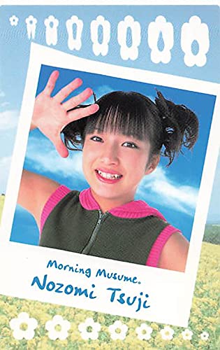 Amazon.co.jp: モーニング娘 トレーディングカード モーニング娘。辻